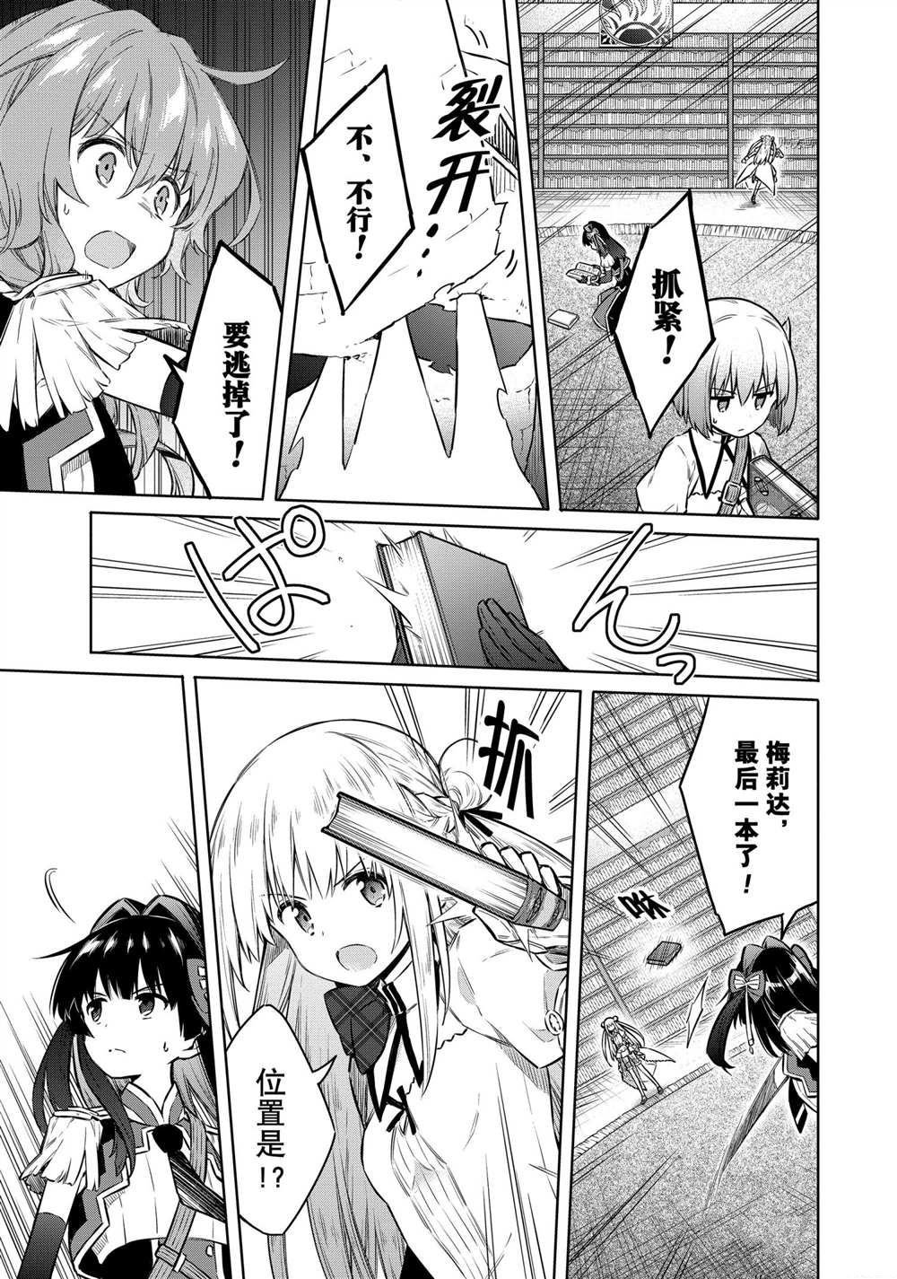 第41话 试看版