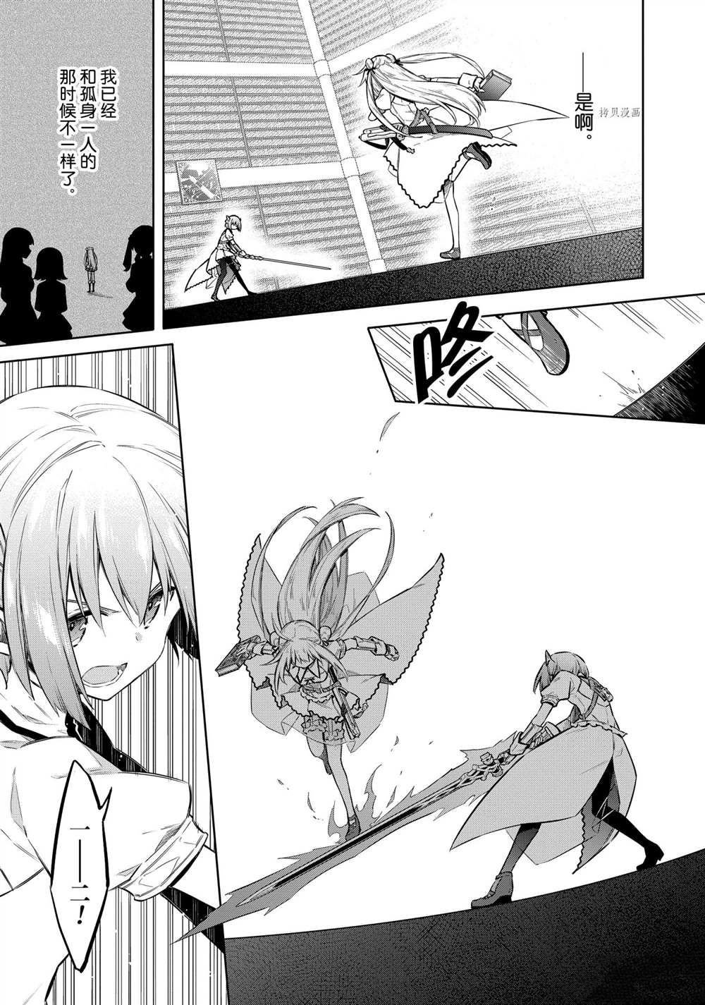 第41话 试看版
