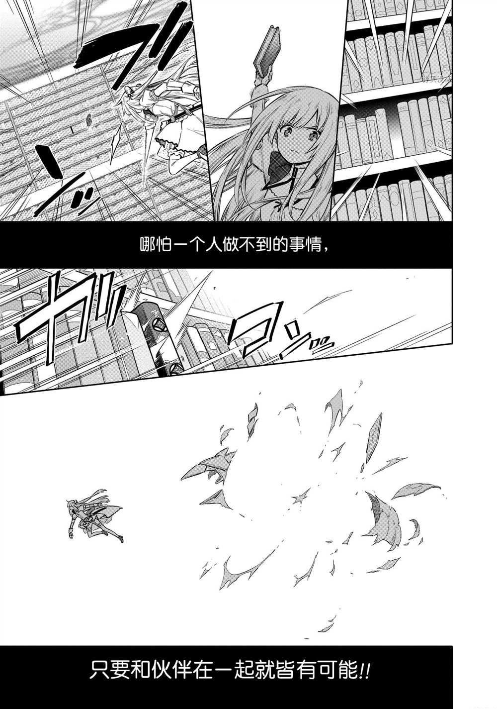 第41话 试看版