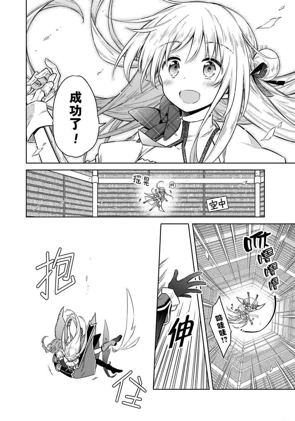 第41话 试看版