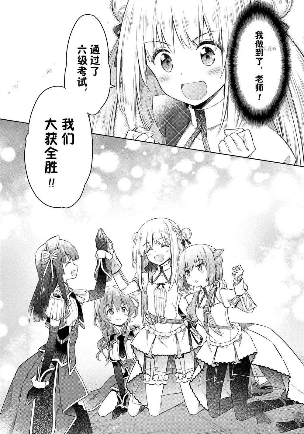 第41话 试看版