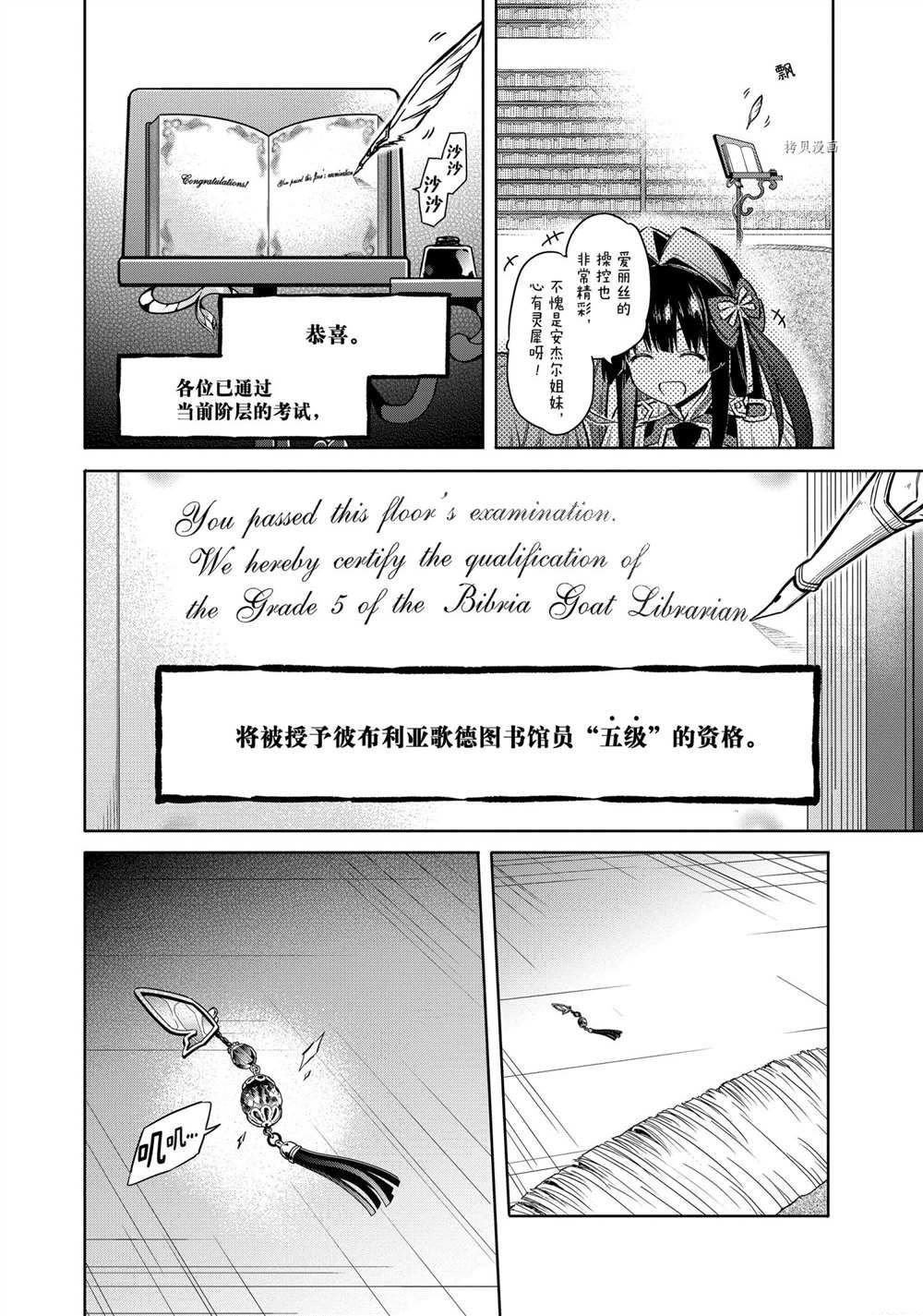第41话 试看版