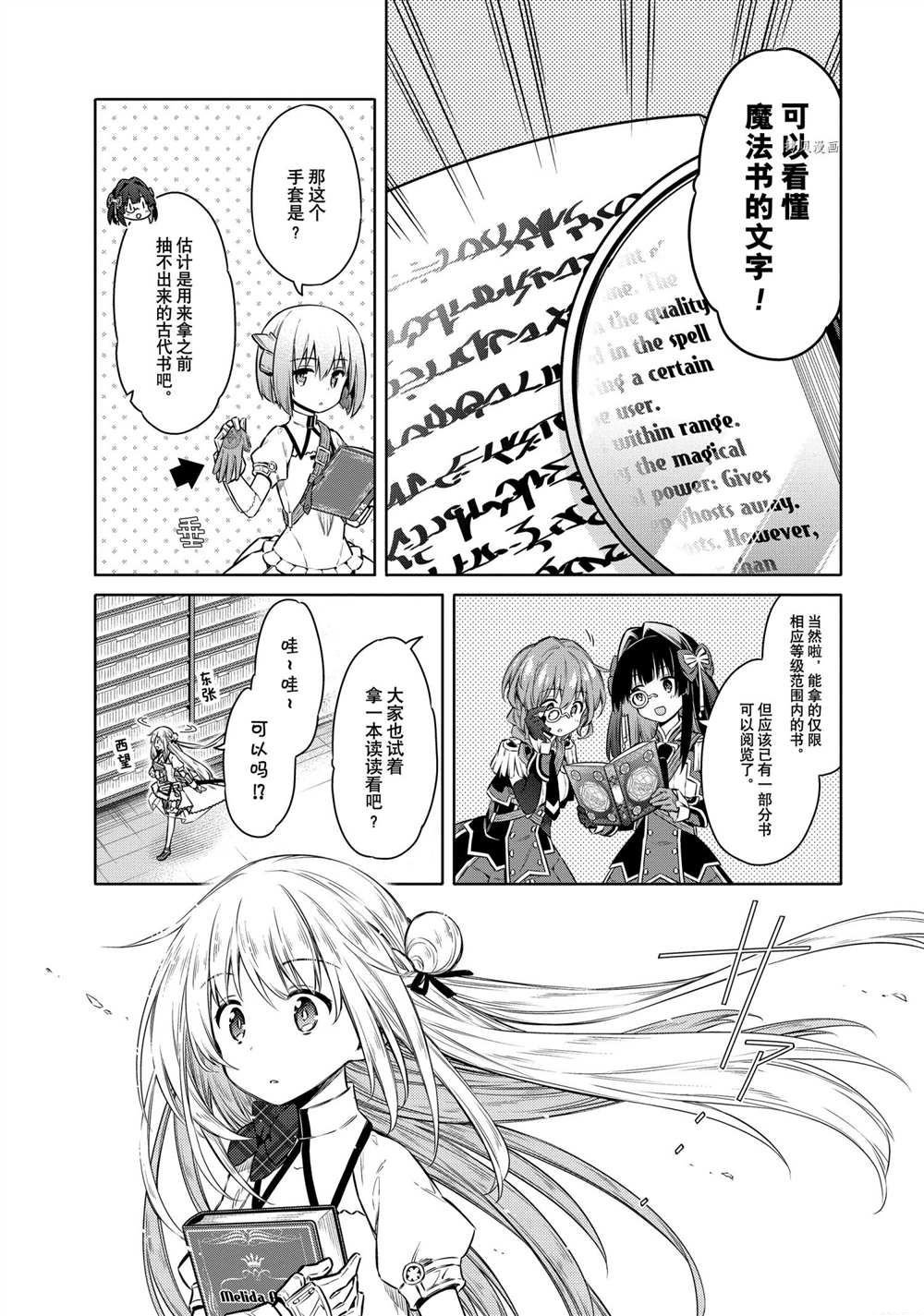 第42话 试看版