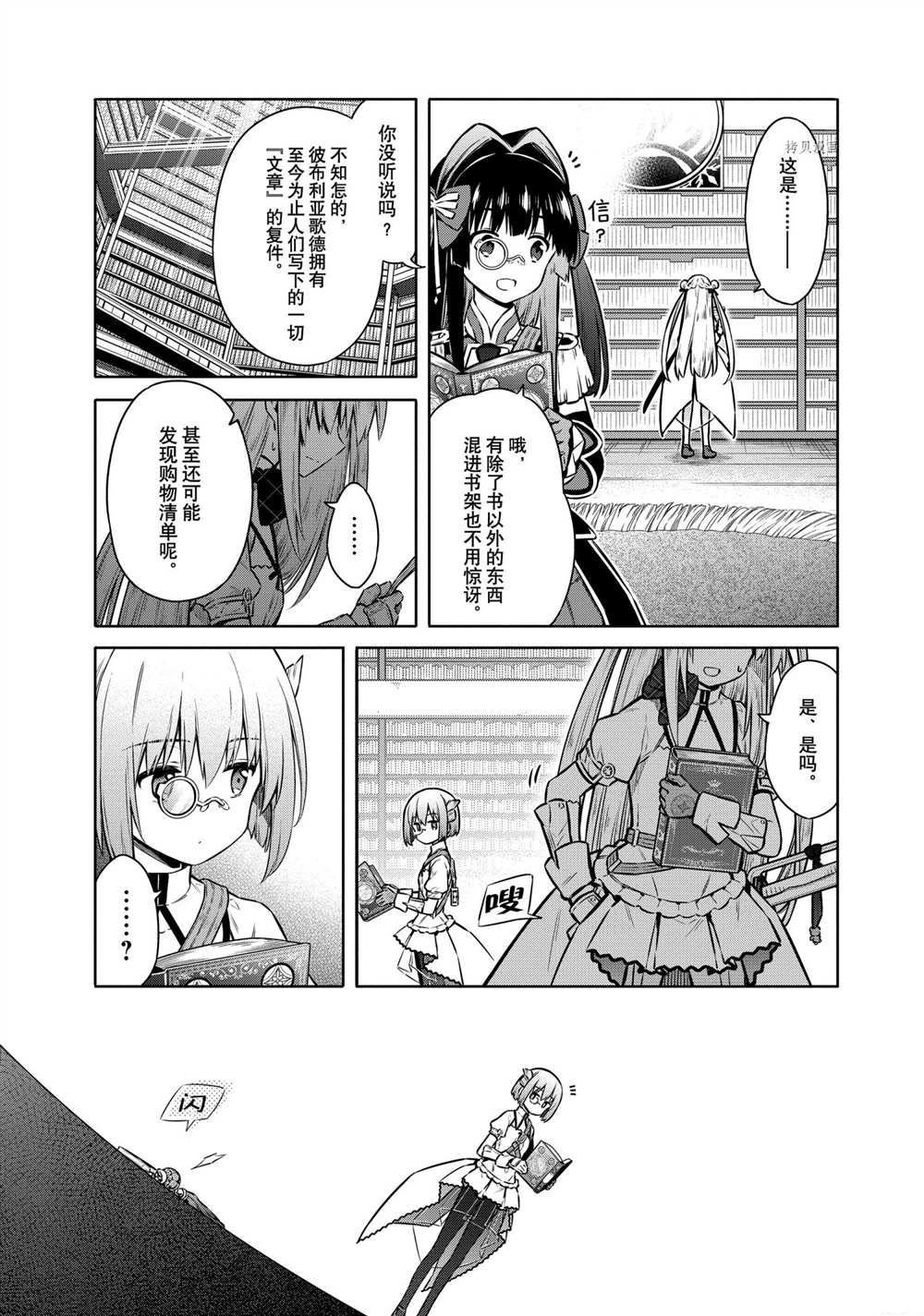 第42话 试看版