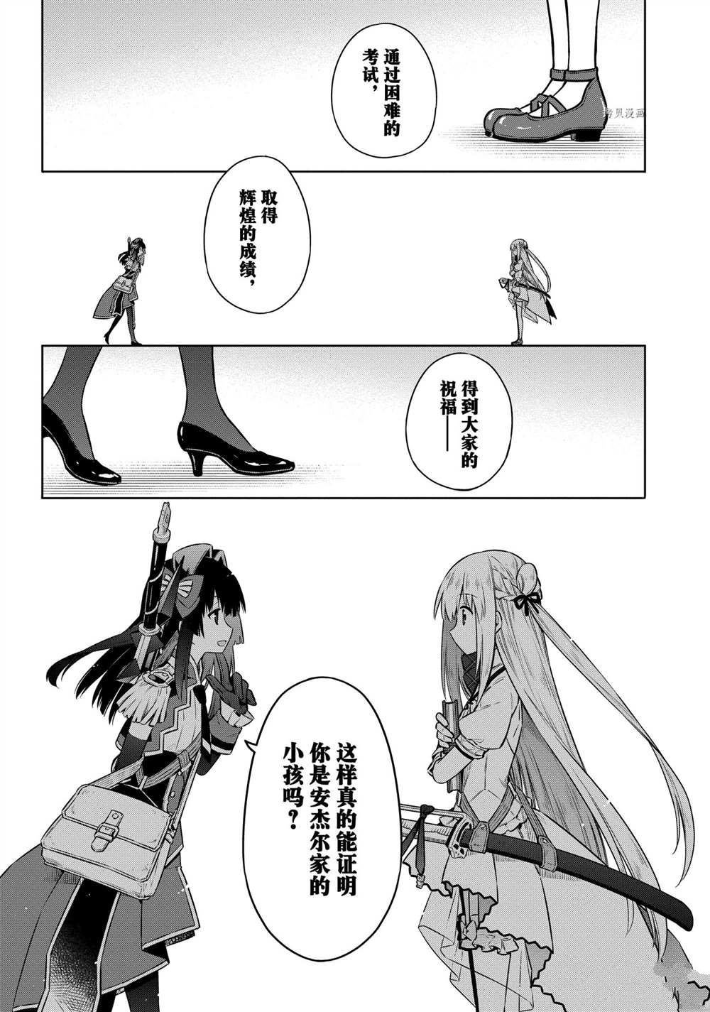 第42话 试看版