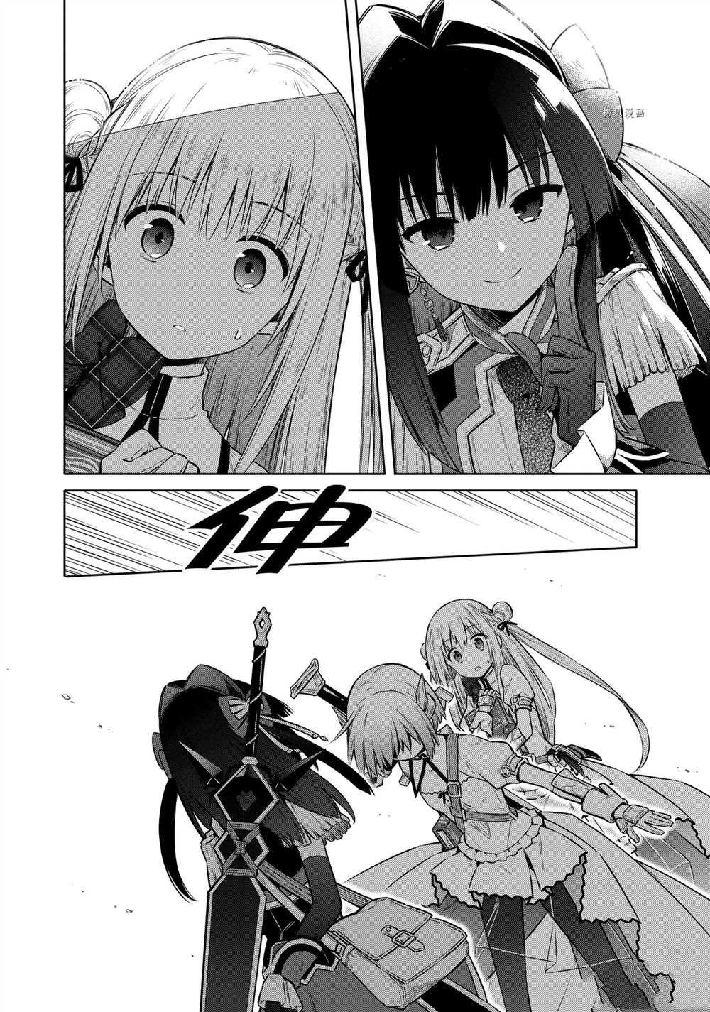第42话 试看版