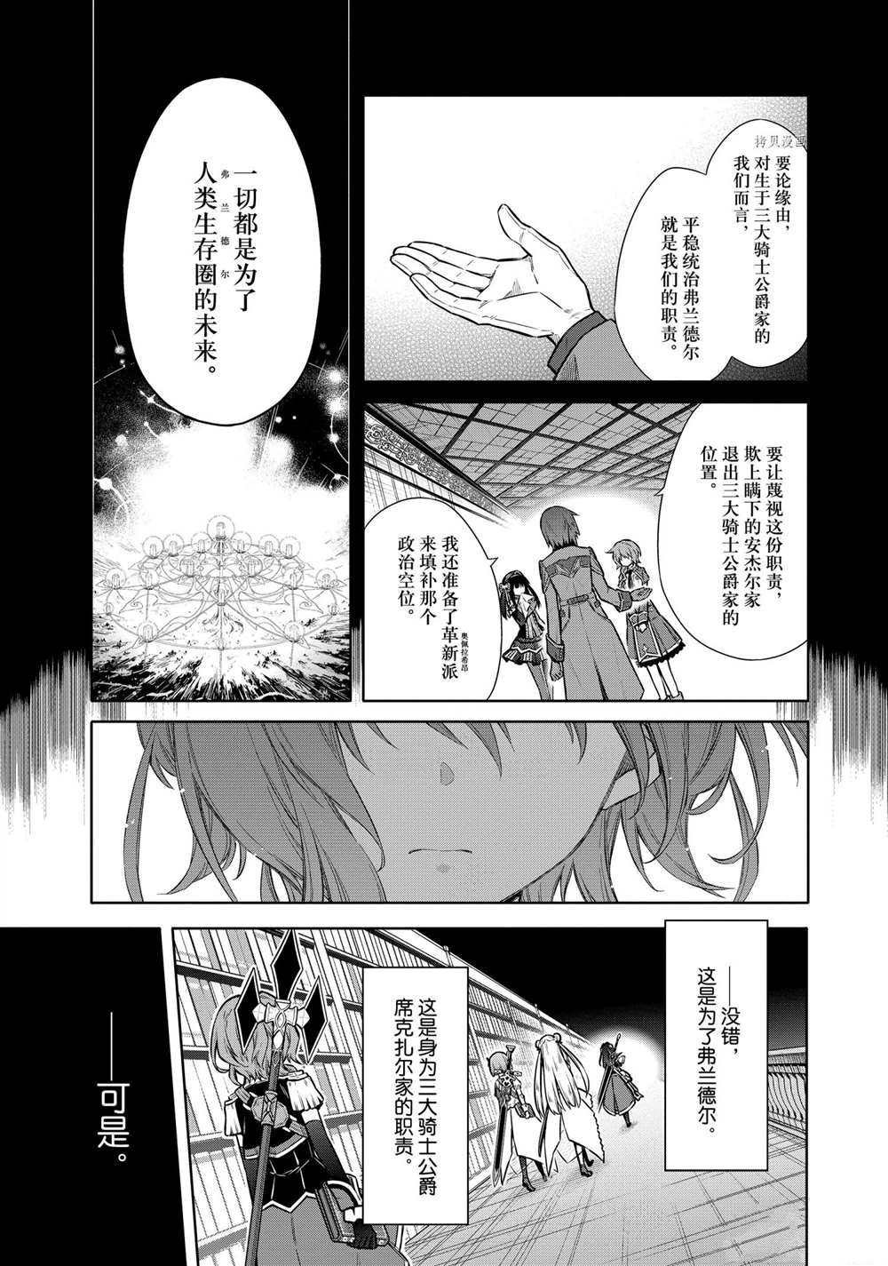 第42话 试看版