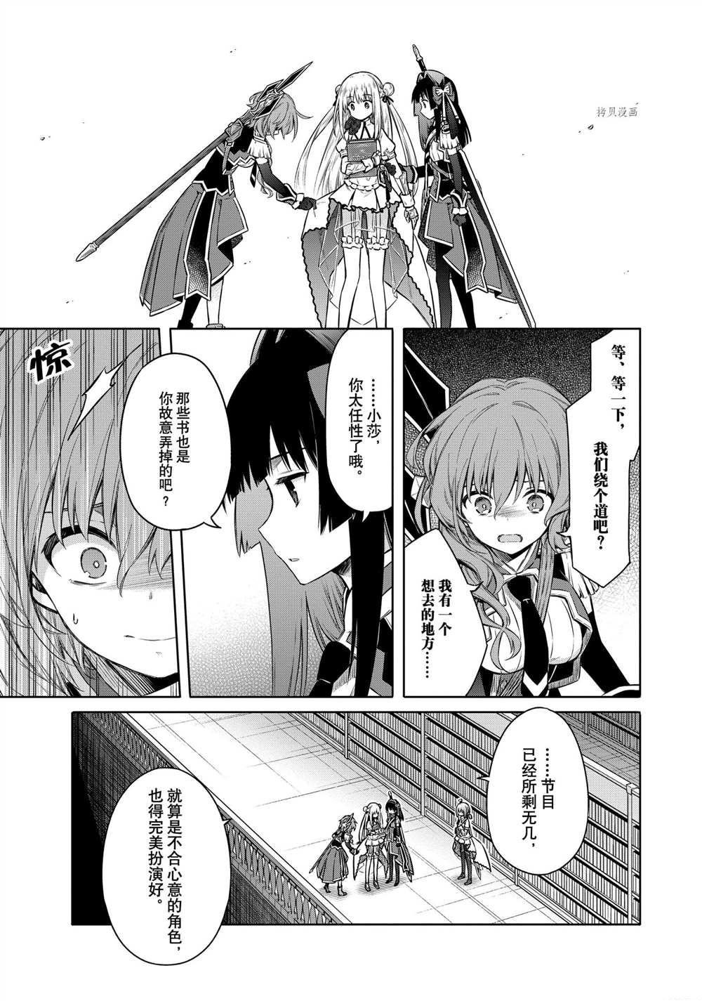 第42话 试看版