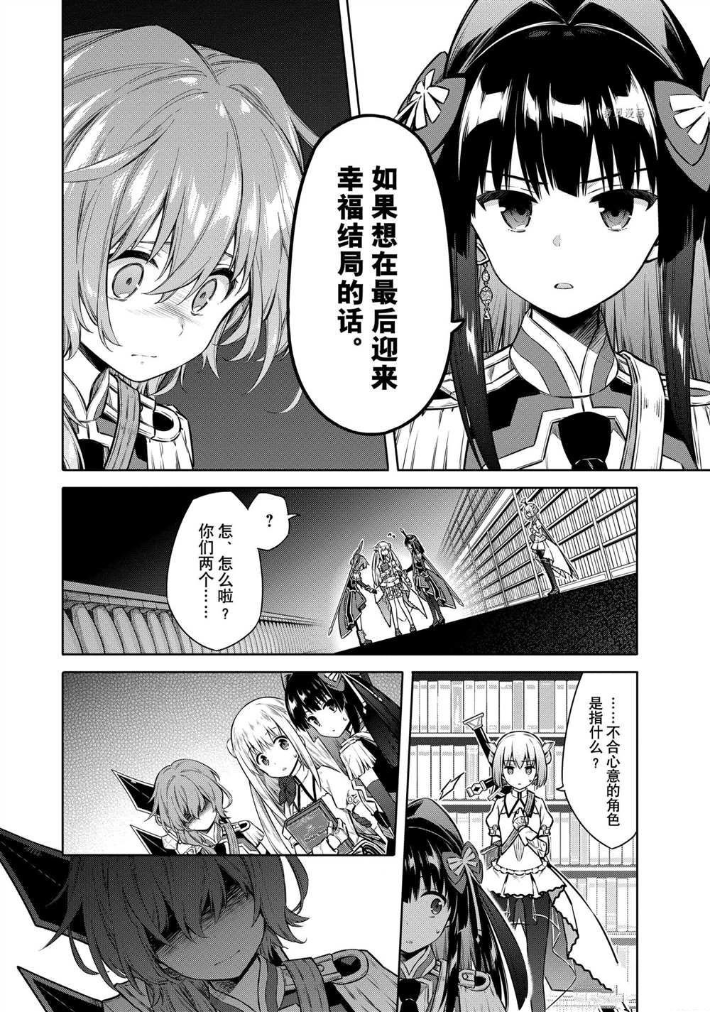 第42话 试看版