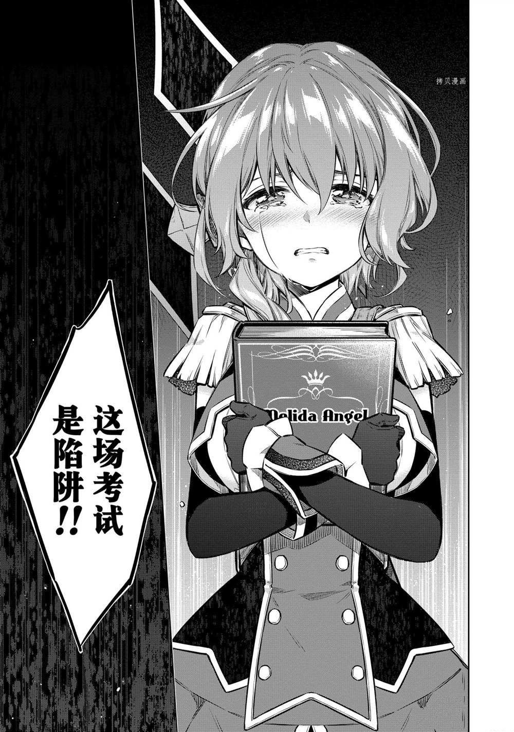 第42话 试看版