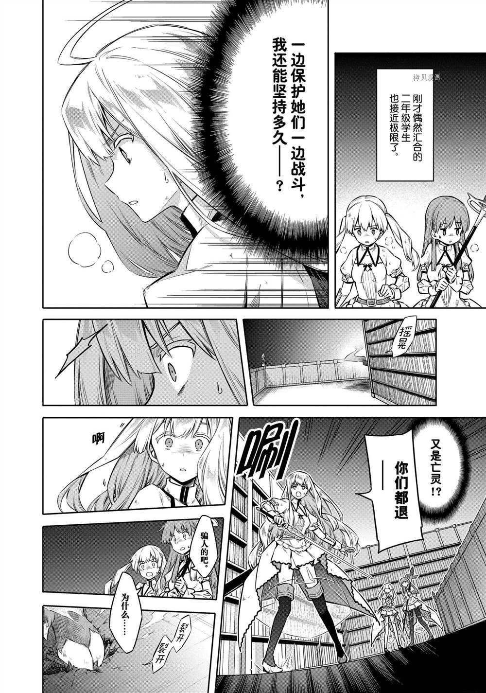 第43话 试看版