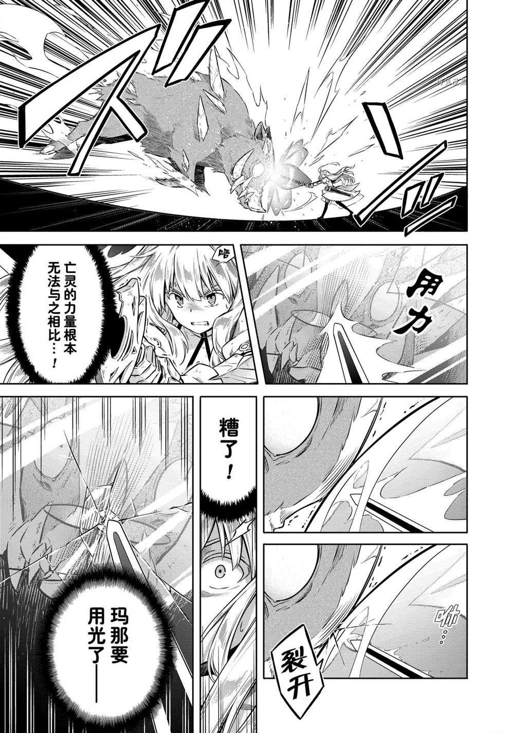 第43话 试看版