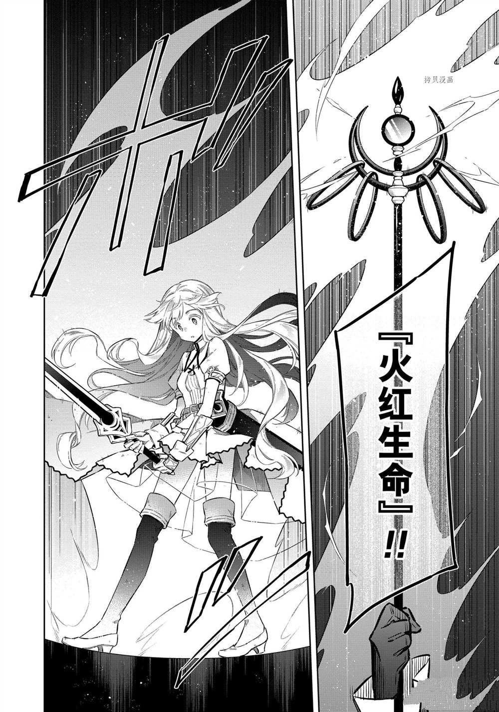 第43话 试看版