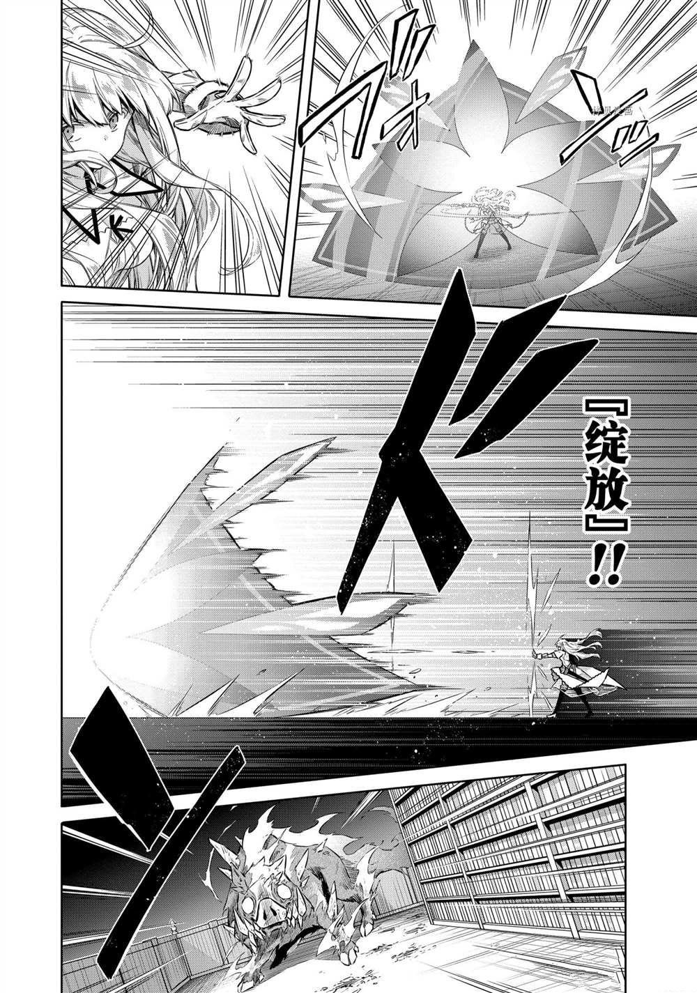 第43话 试看版