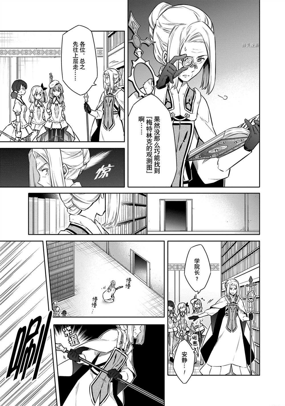 第43话 试看版