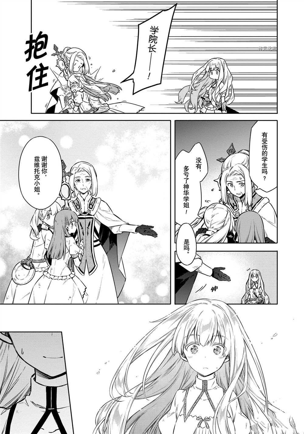 第43话 试看版
