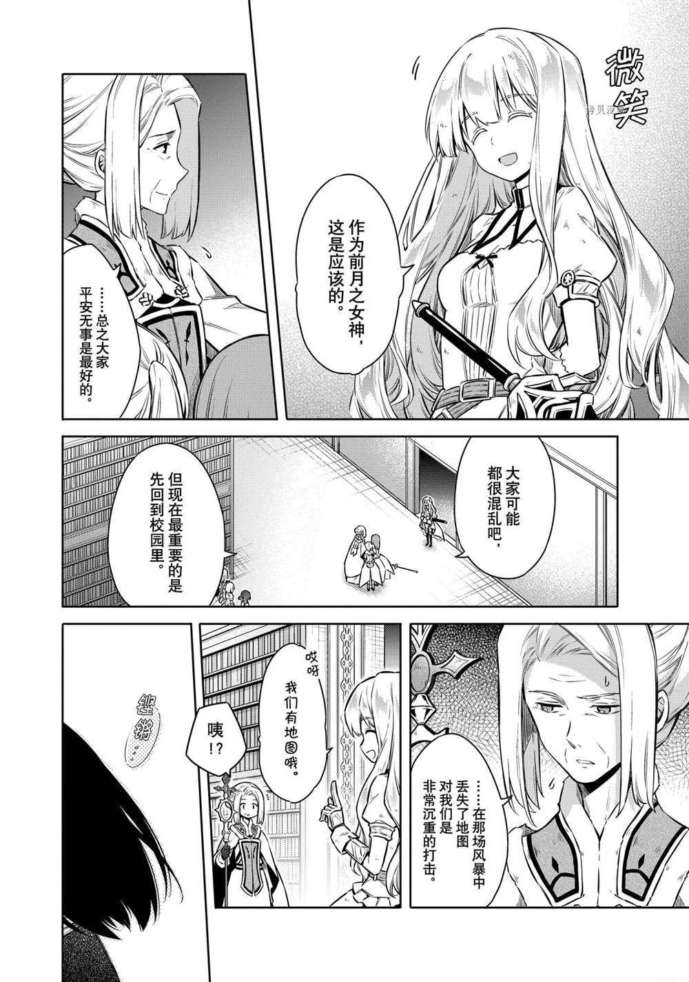 第43话 试看版