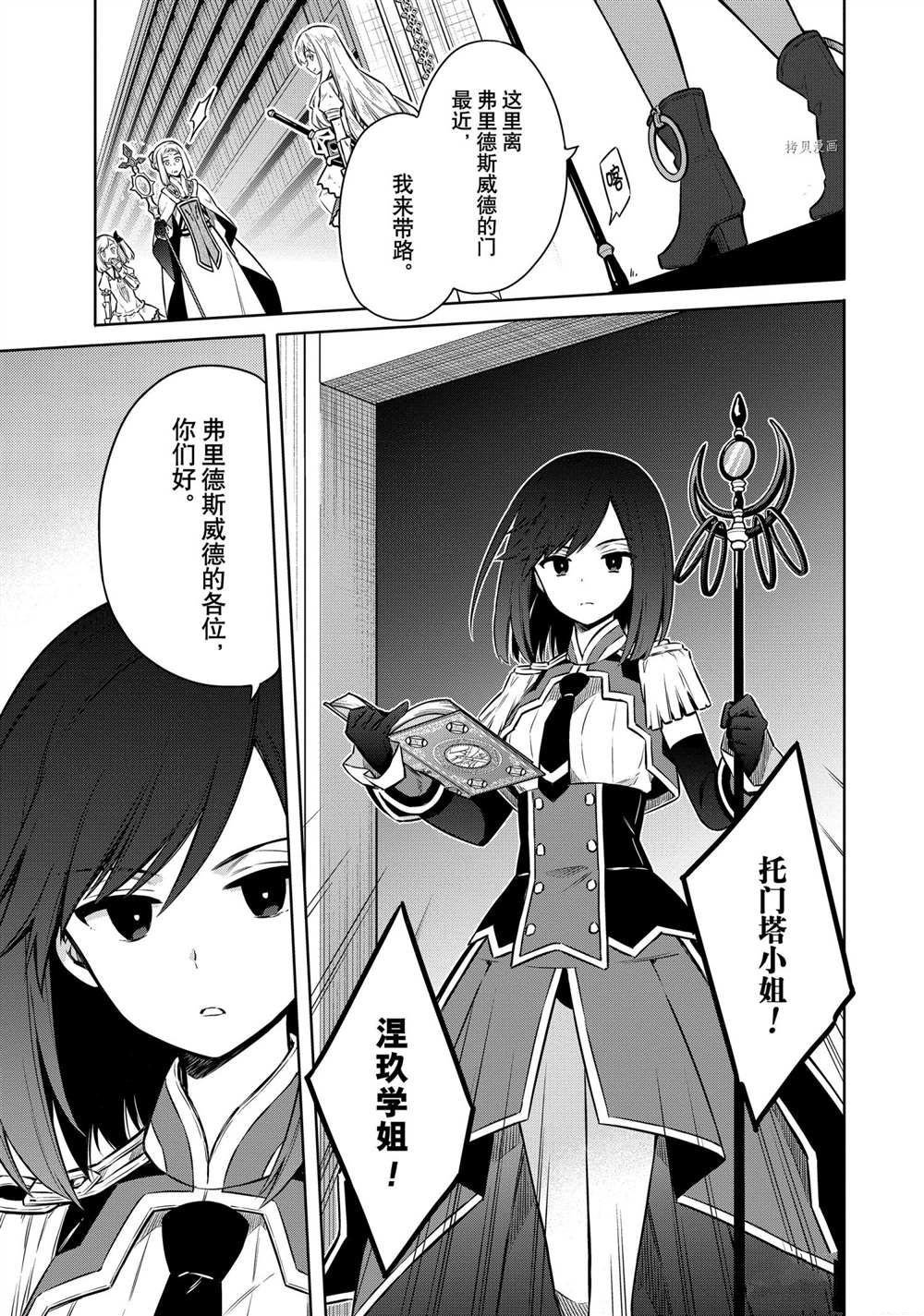 第43话 试看版