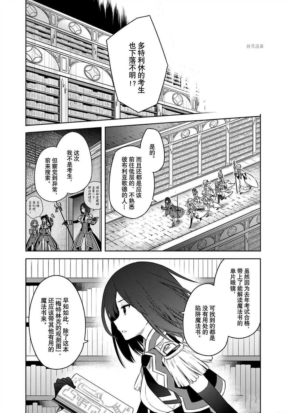 第43话 试看版