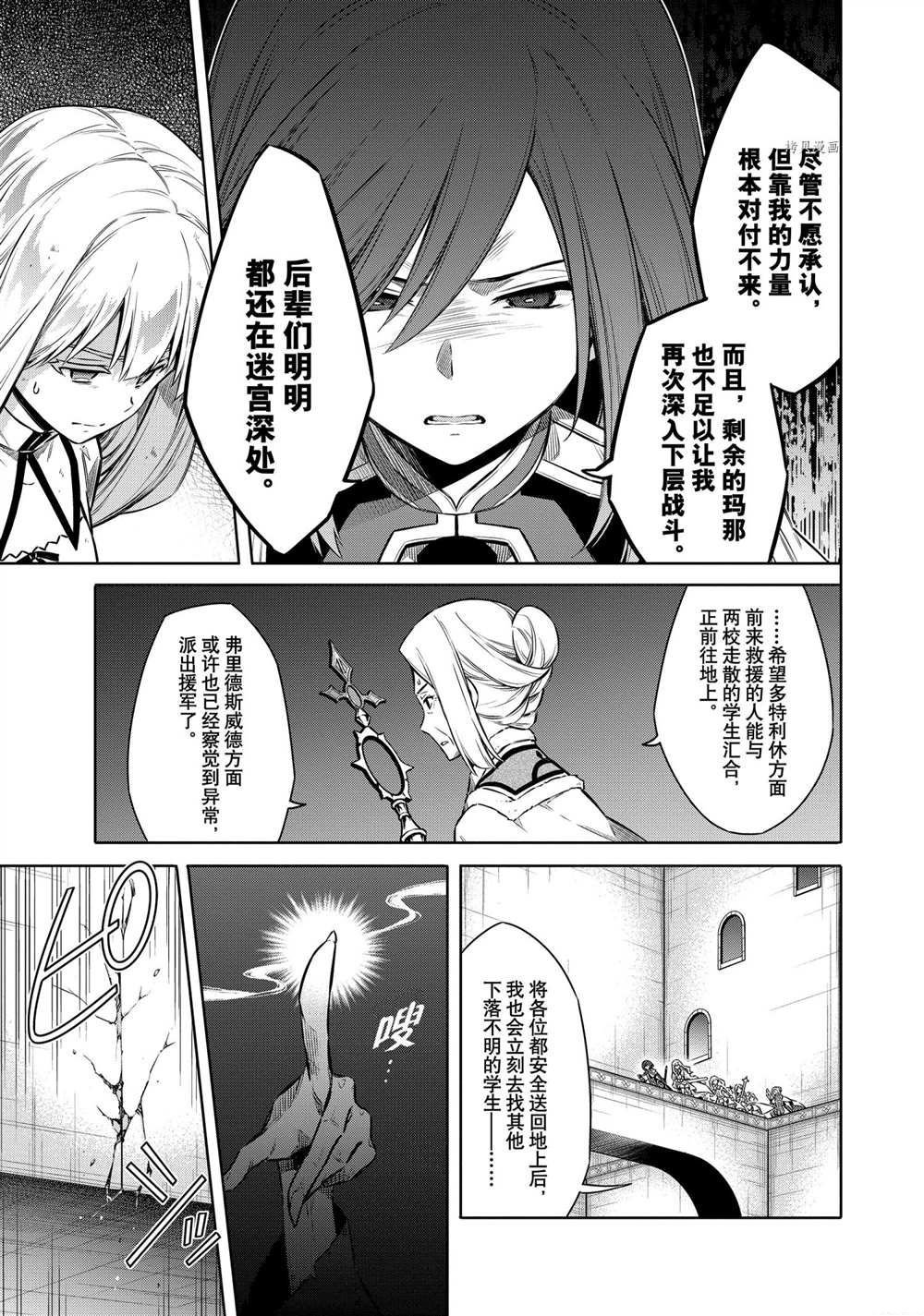 第43话 试看版
