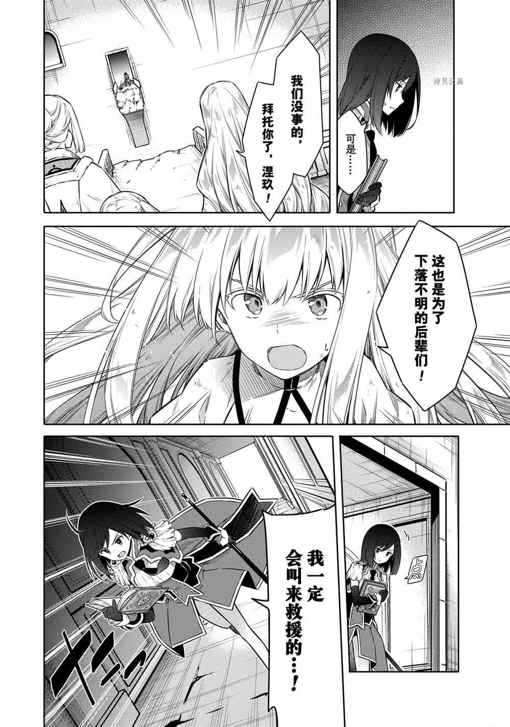 第43话 试看版
