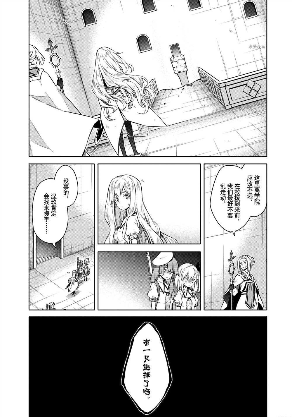 第43话 试看版