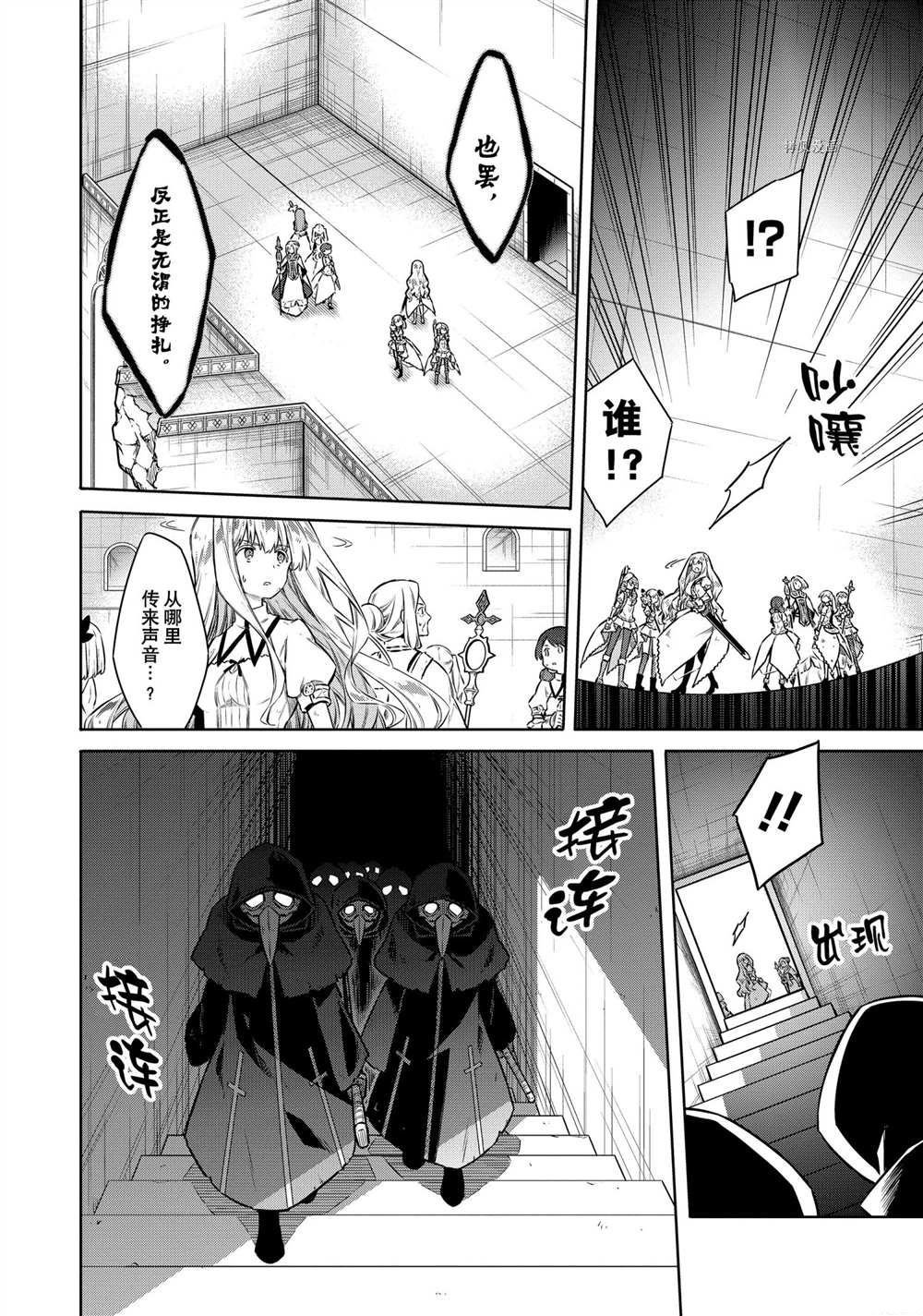 第43话 试看版