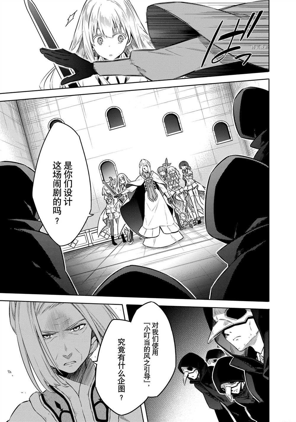 第43话 试看版
