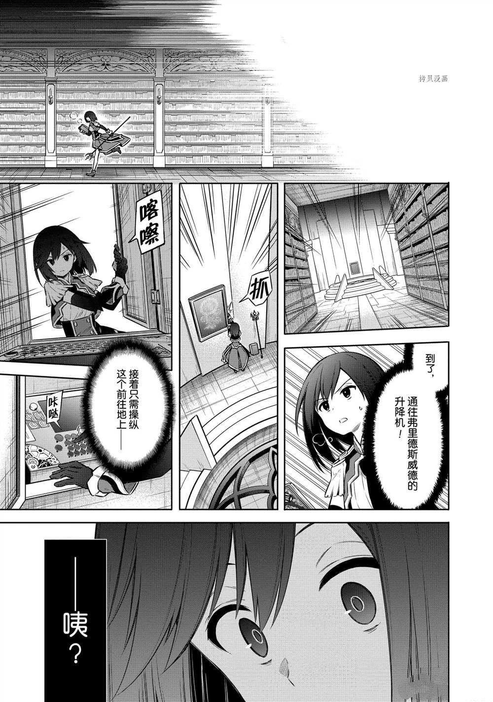第43话 试看版