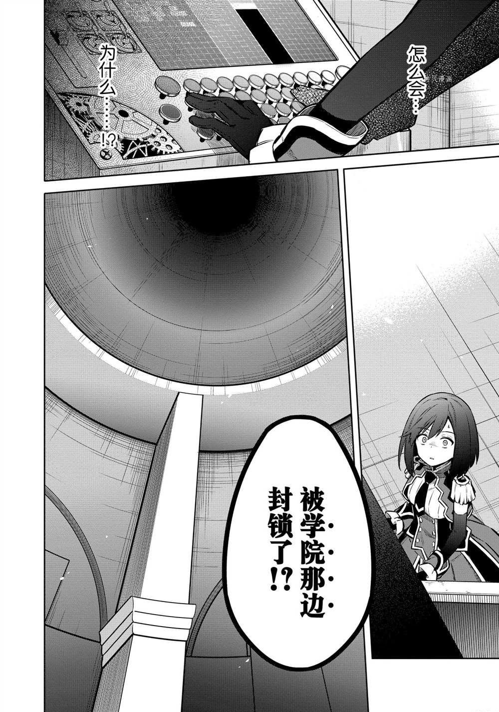 第43话 试看版