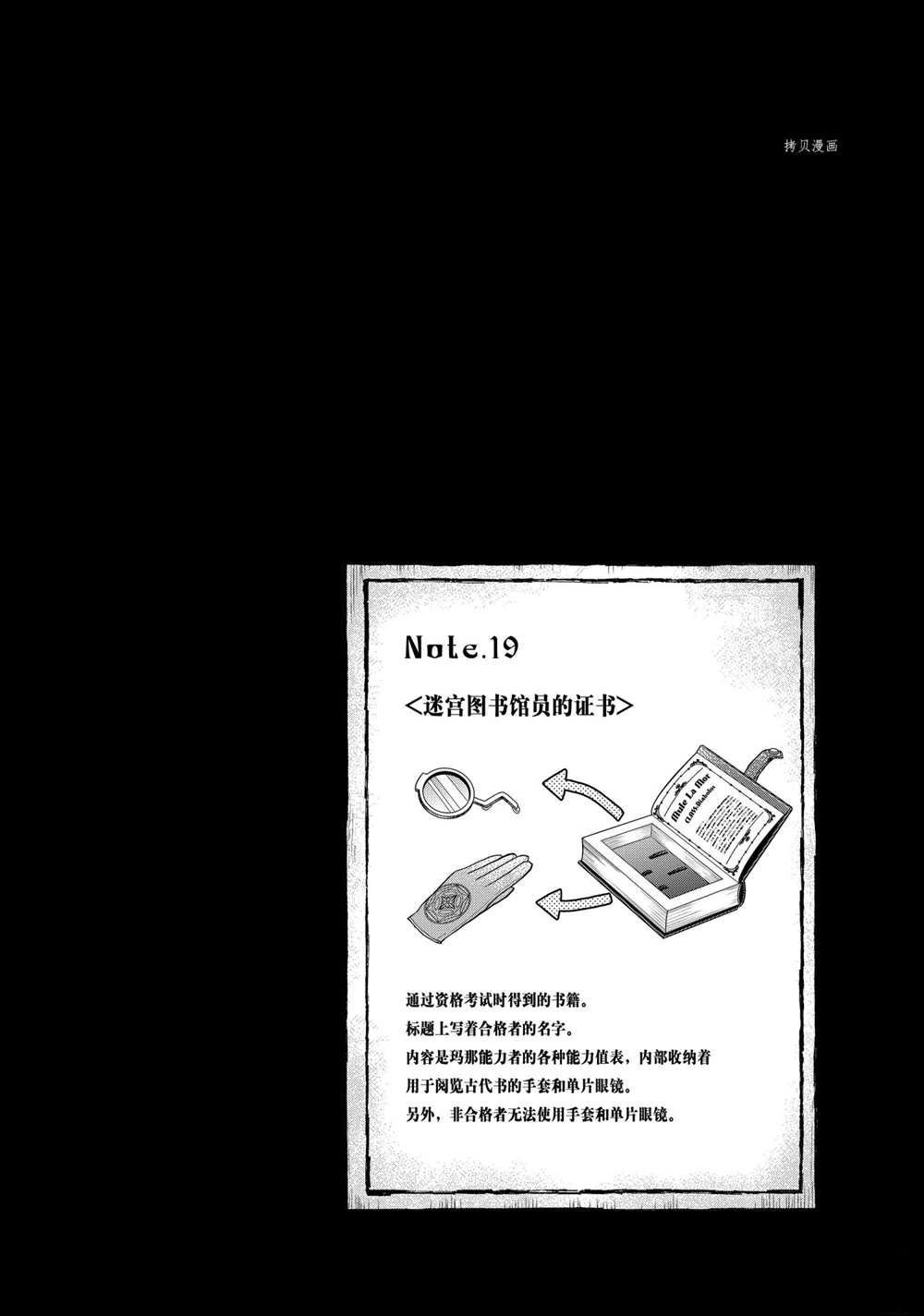 第43话 试看版