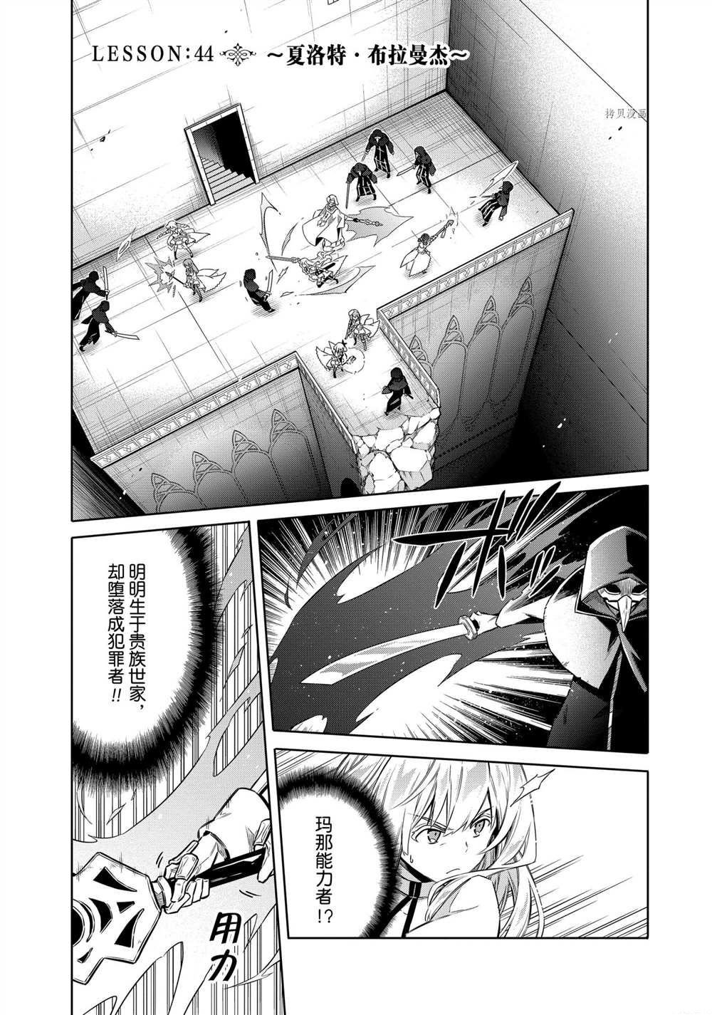 第44话 试看版