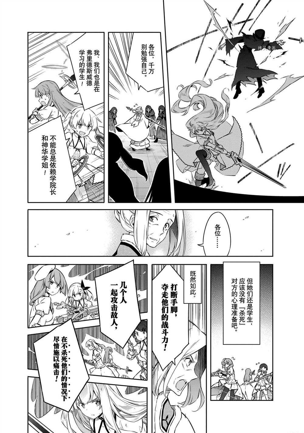 第44话 试看版