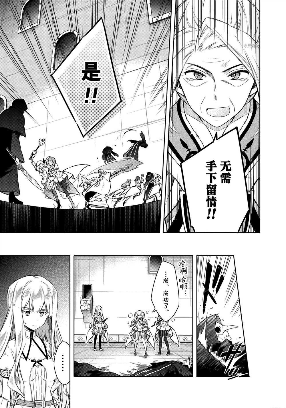 第44话 试看版