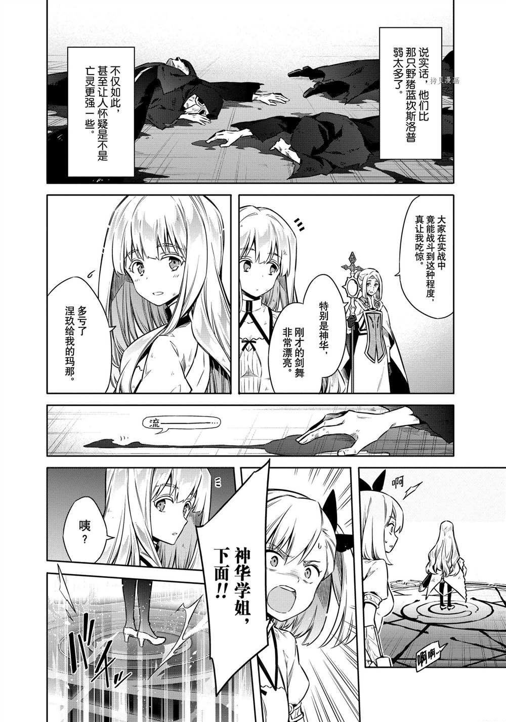 第44话 试看版