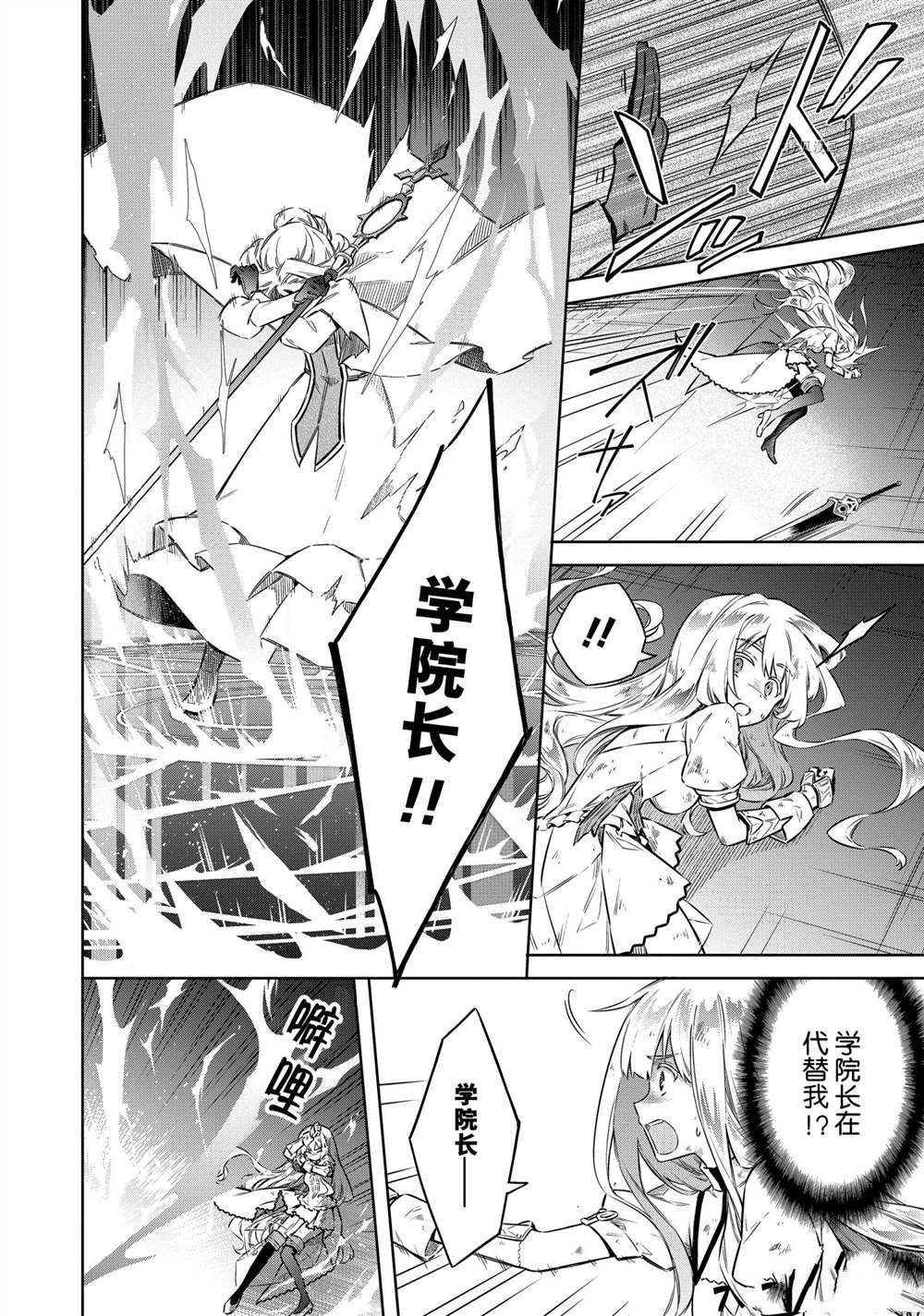 第44话 试看版