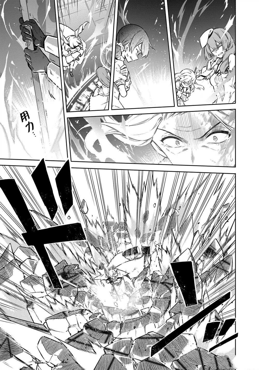 第44话 试看版