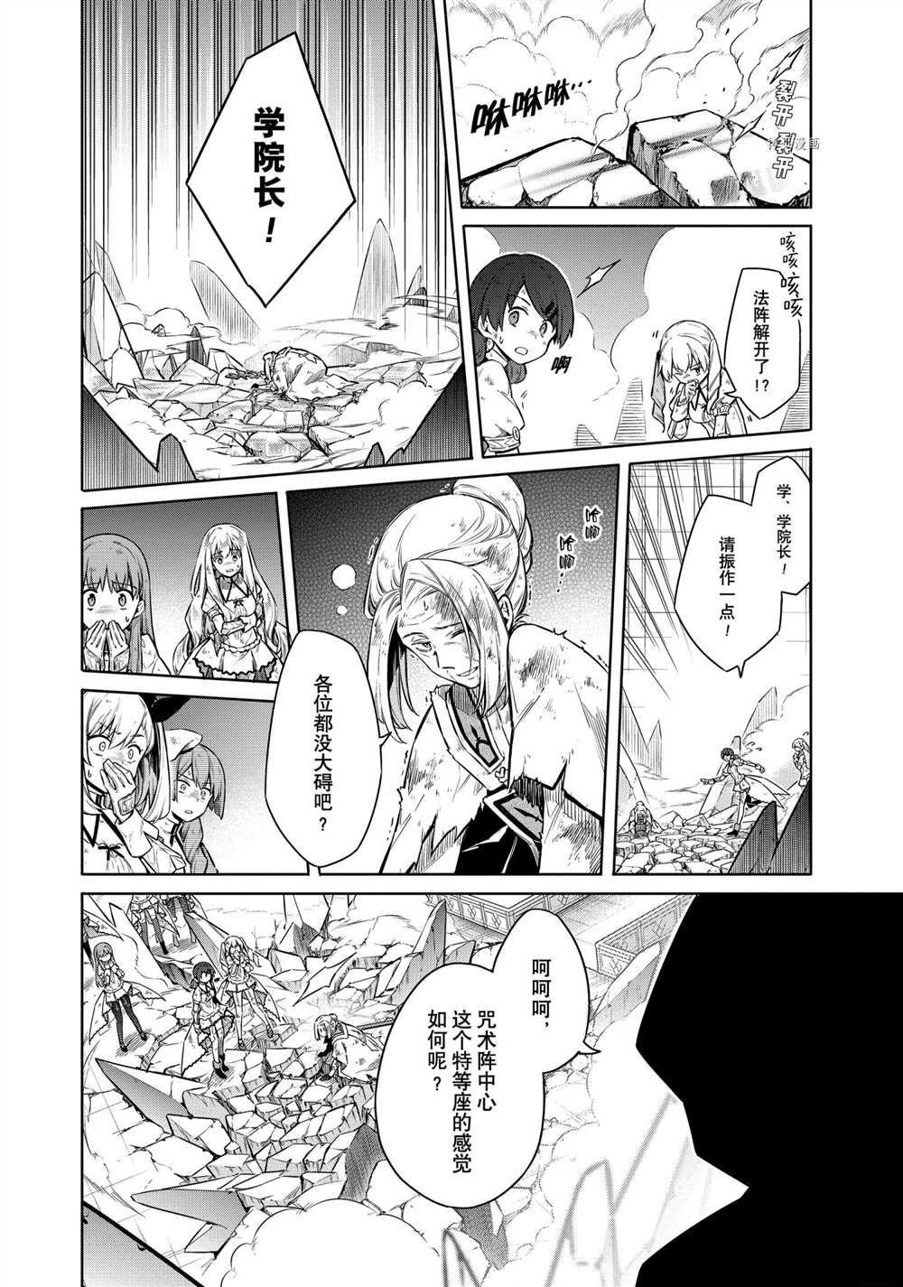 第44话 试看版