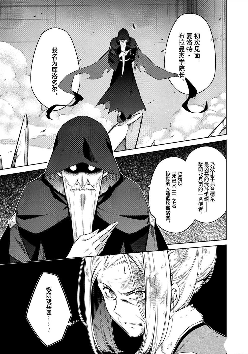 第44话 试看版