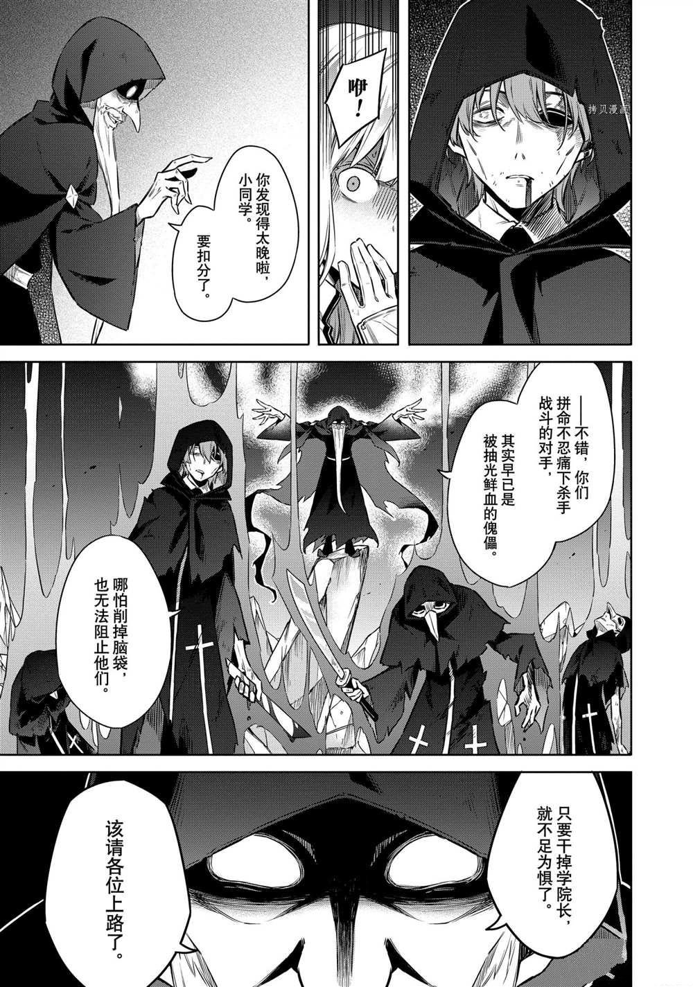 第44话 试看版