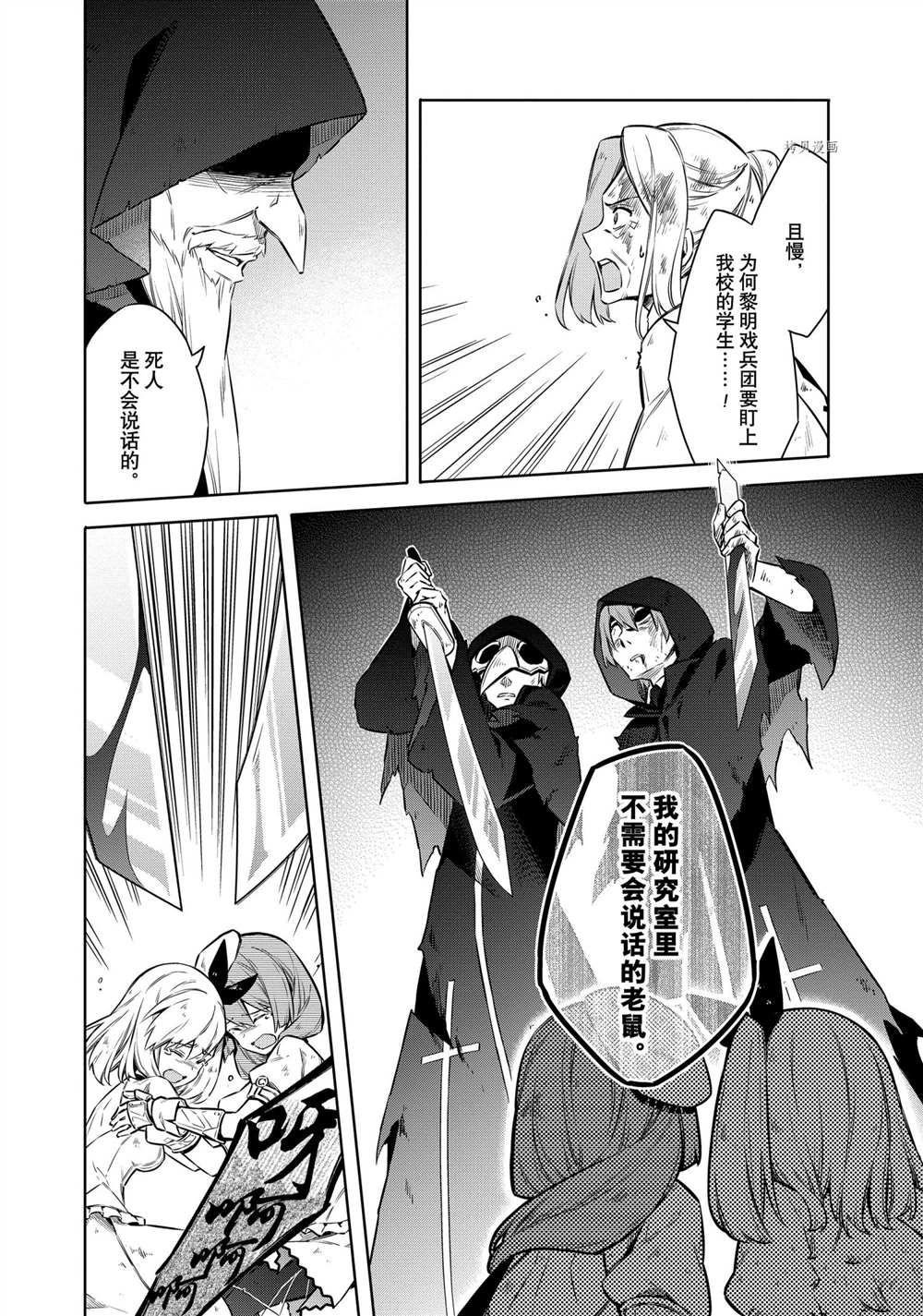 第44话 试看版
