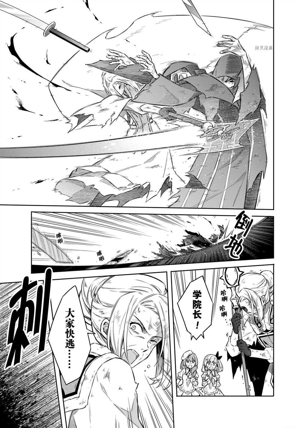第44话 试看版
