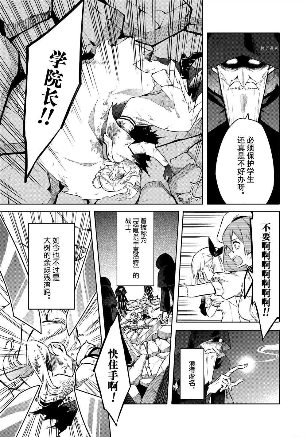 第44话 试看版