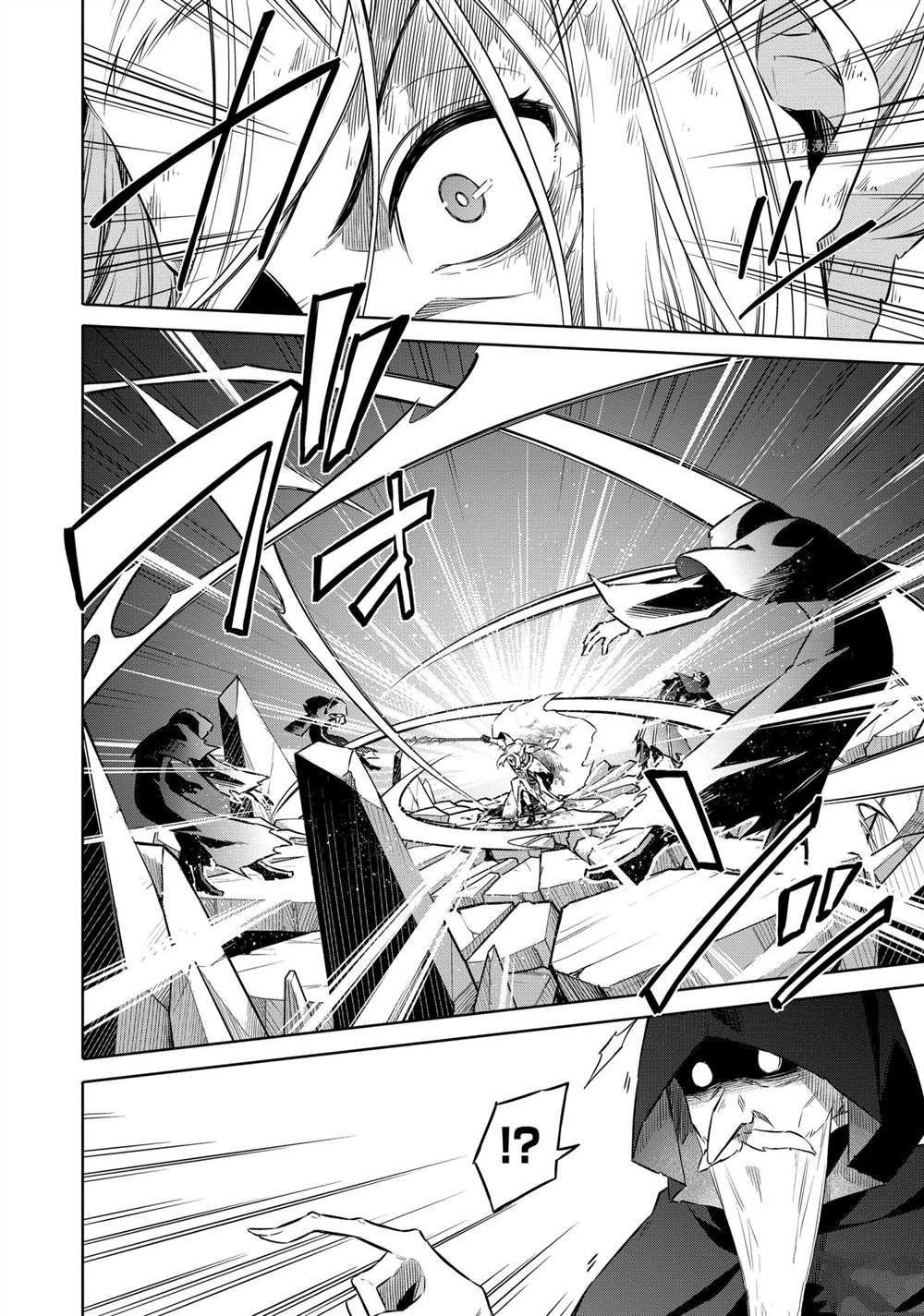 第44话 试看版