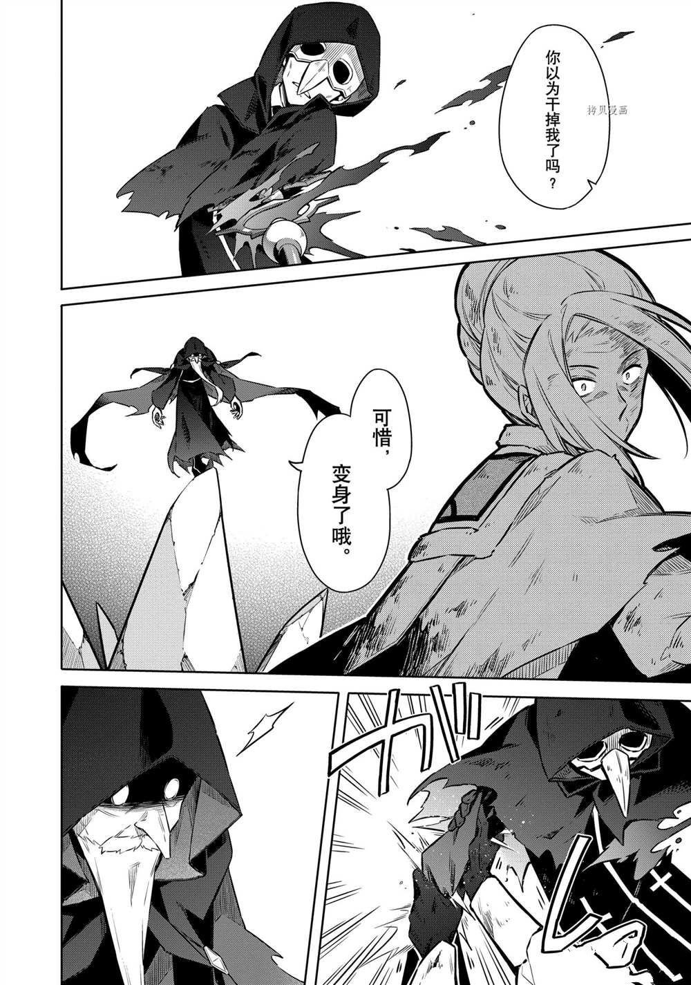 第44话 试看版
