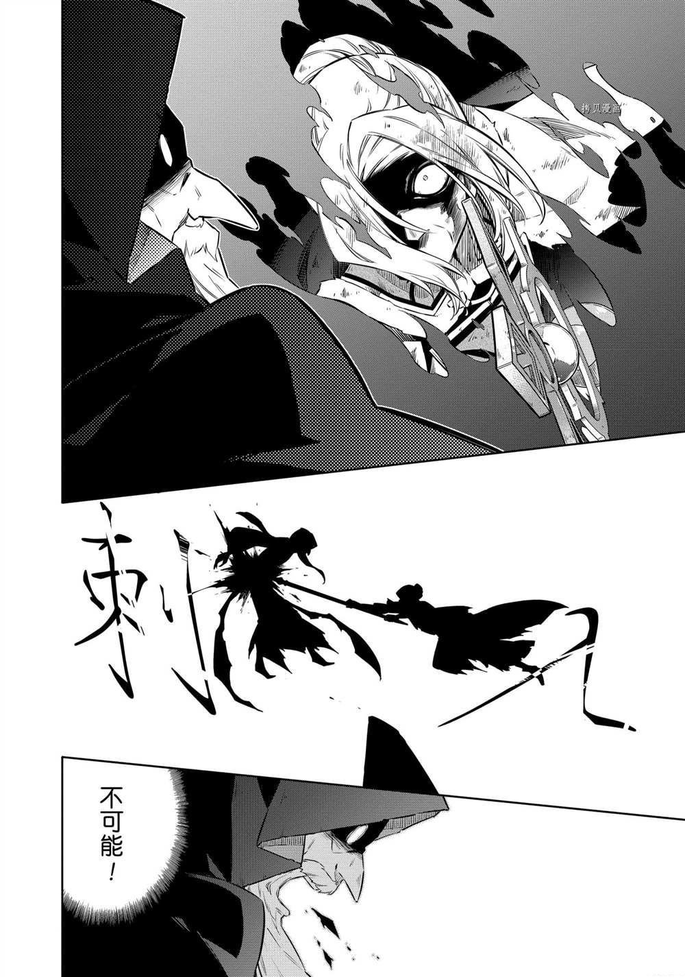 第44话 试看版