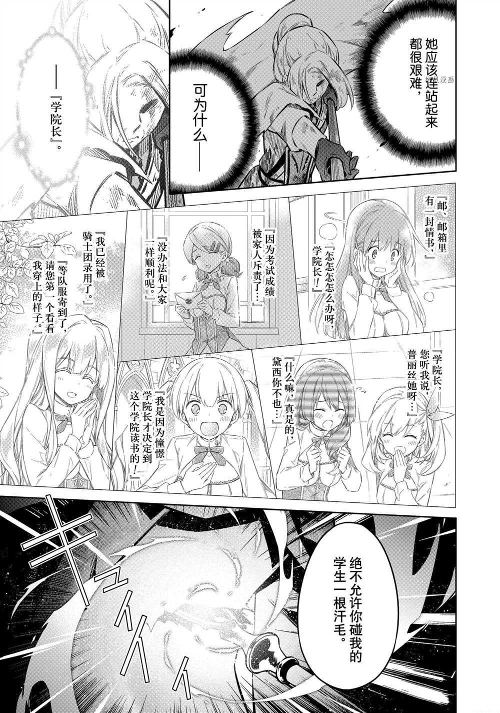第44话 试看版