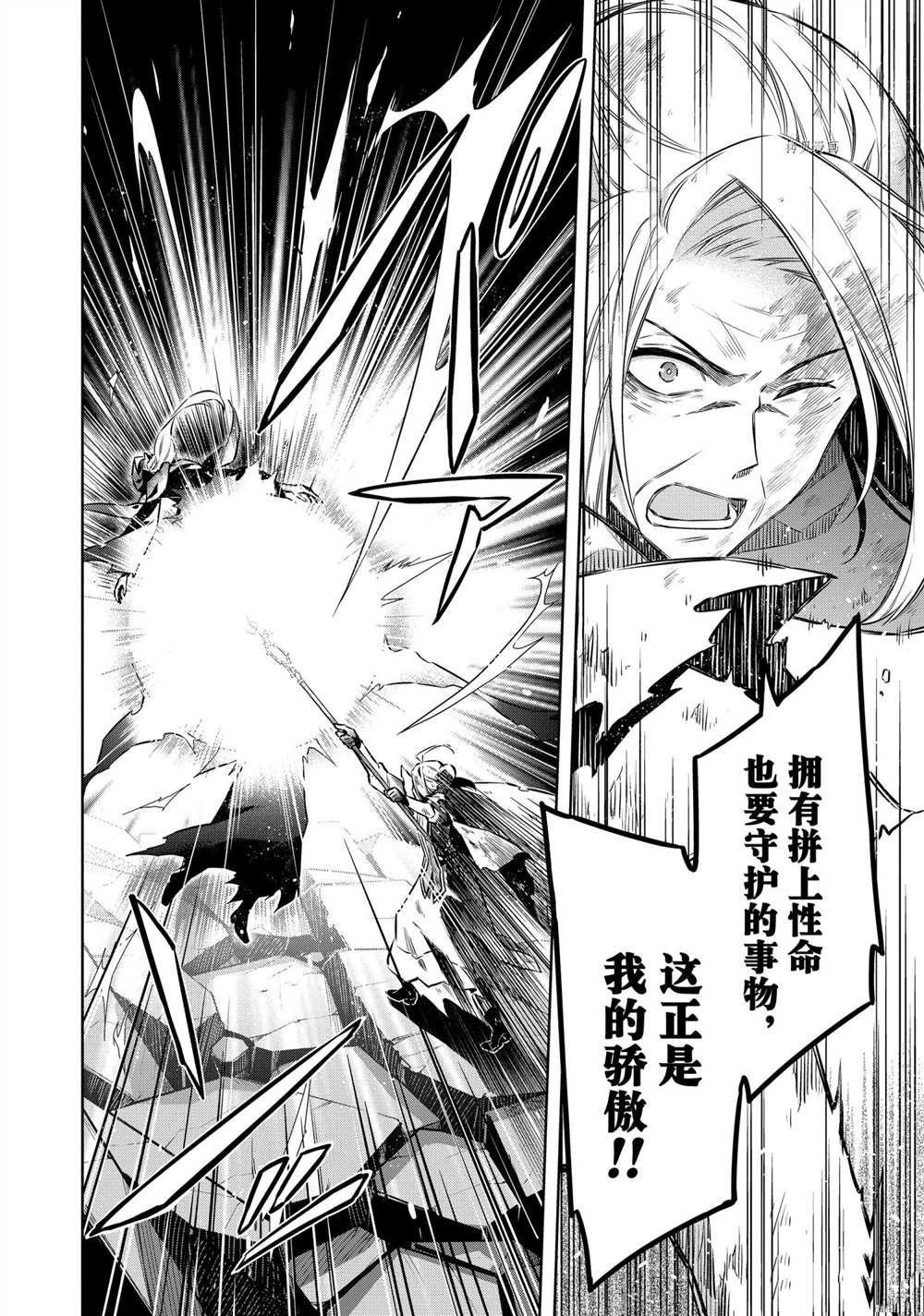 第44话 试看版