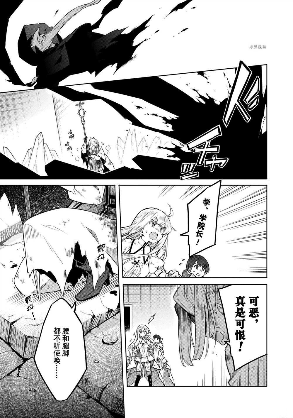第44话 试看版