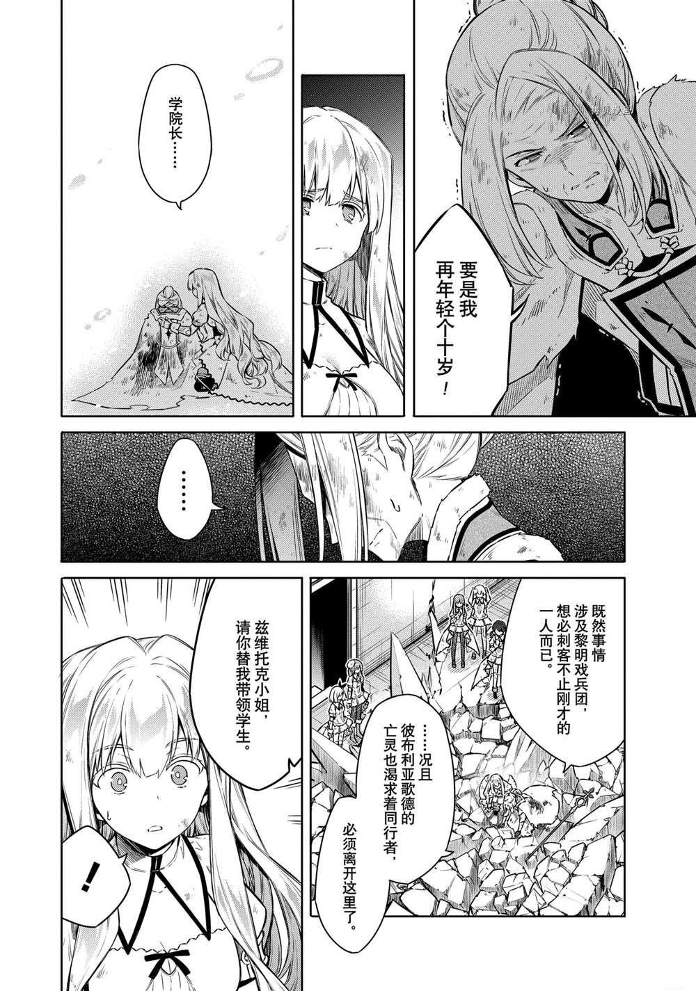 第44话 试看版